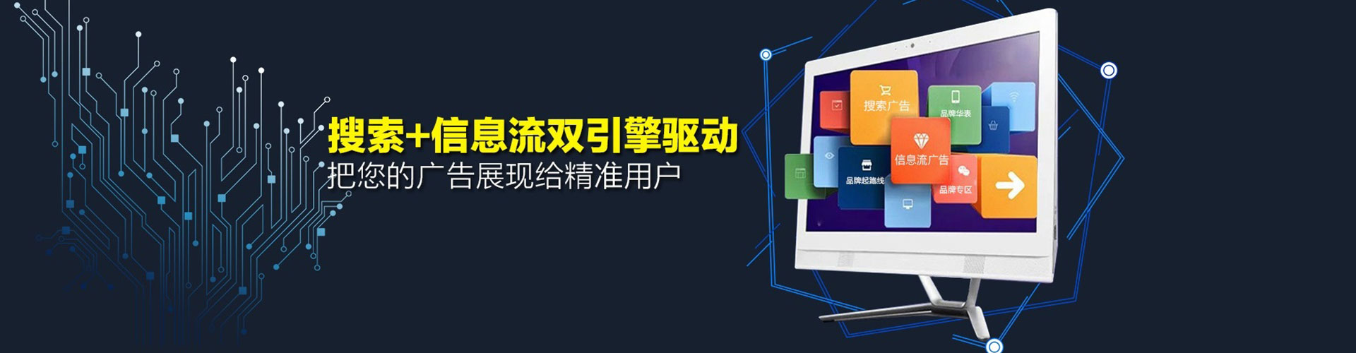 万荣如何做sem