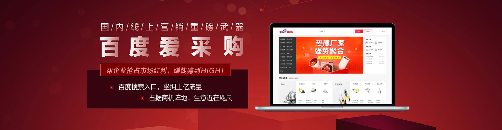 万荣百度充值返点