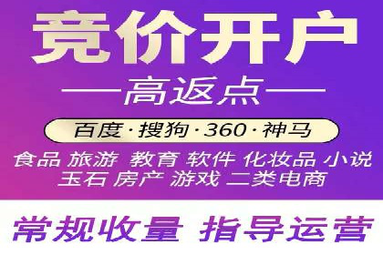 百度竞价代运营助力企业快速获客案例